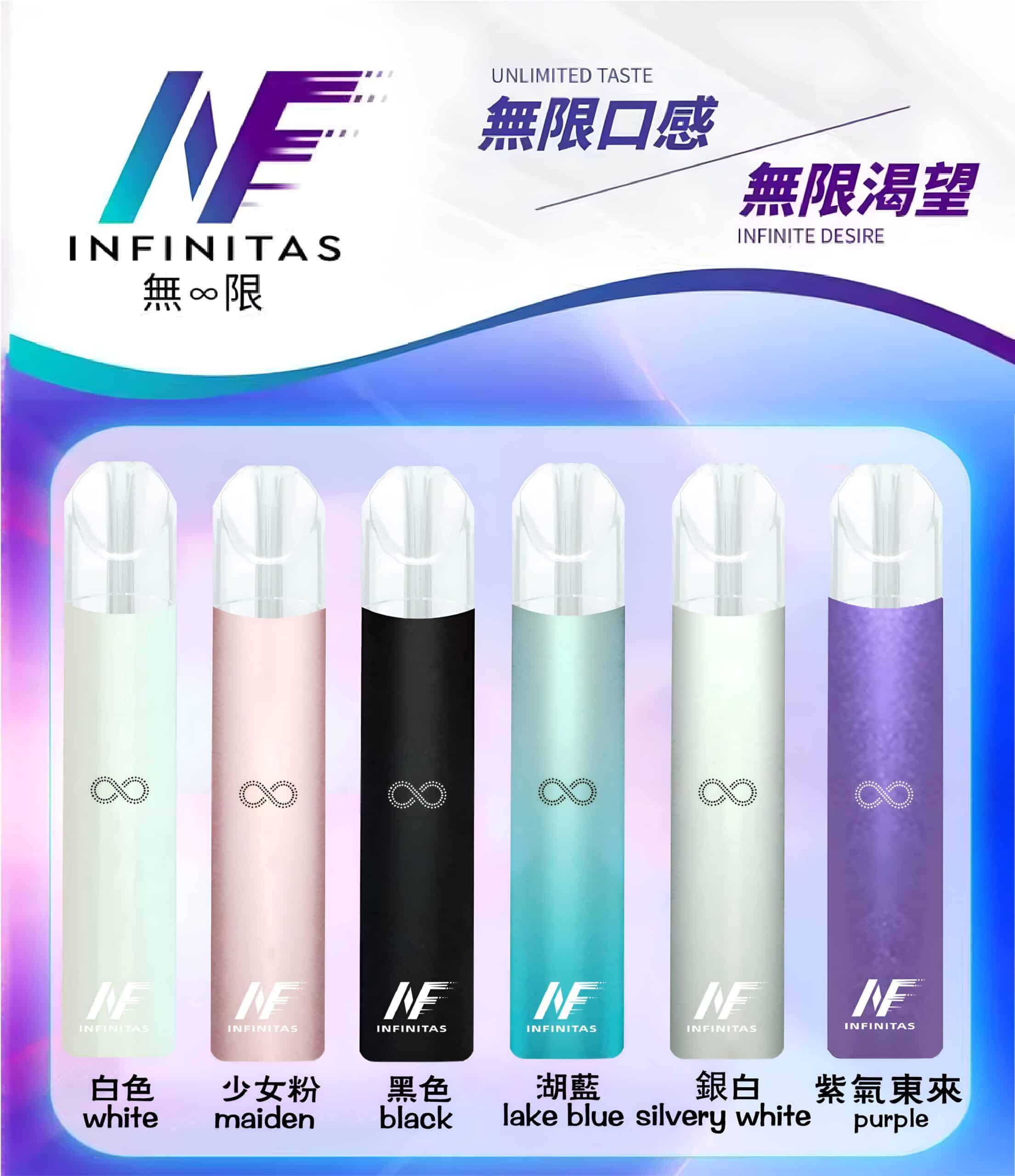 INF 無限霧化桿主機｜兼容RELX悅刻一代煙彈