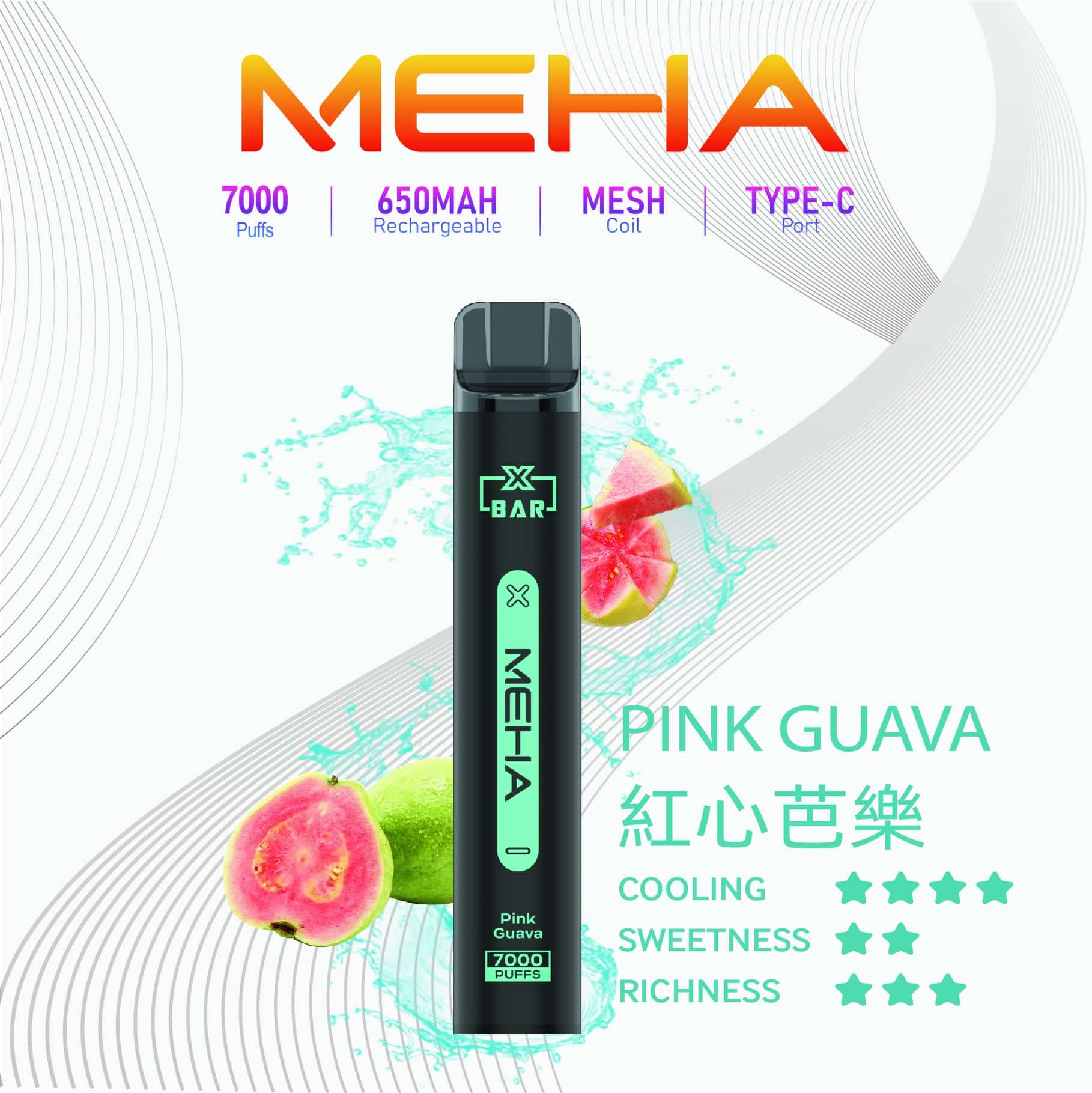 Meha Xbar 魅嗨小黑條 一次性電子煙 7000口｜大容量持久型 台灣現貨供應