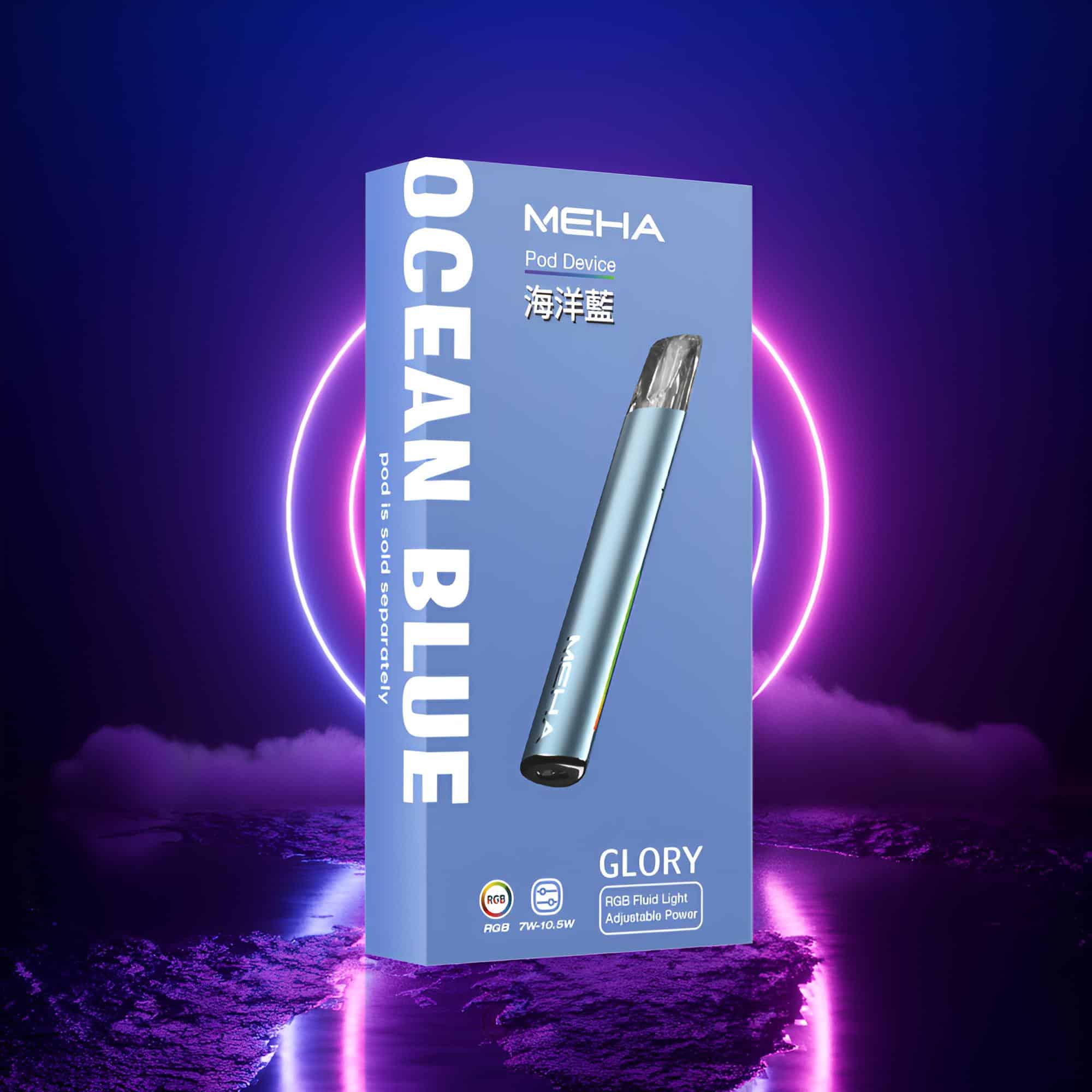 MEHA一代電子煙主機｜魅嗨星耀系列 三檔可調功率 通用一代煙彈｜VapeShopee推薦